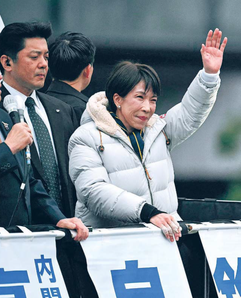 Japan's Prime Minister Sanae Takaichi